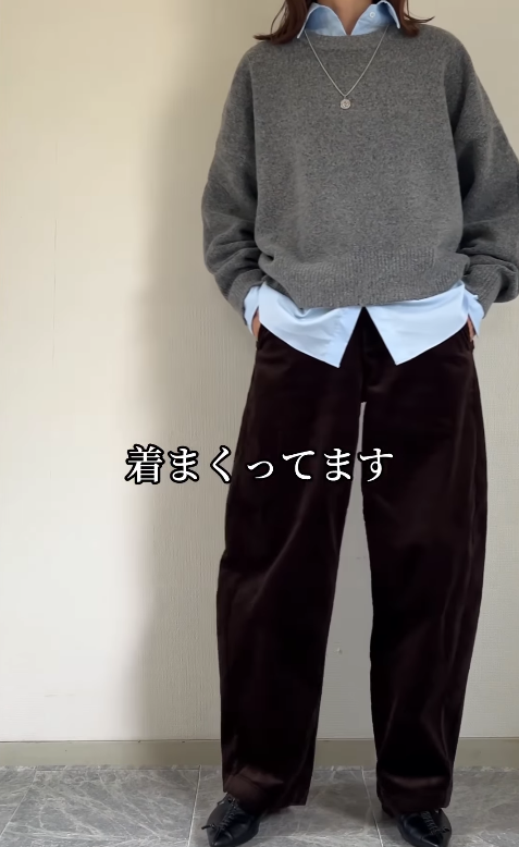 ユニクロのカーブパンツが優秀すぎる！コクーンシルエットで体型カバーも叶う冬のレイヤード術【40代の毎日コーデ】