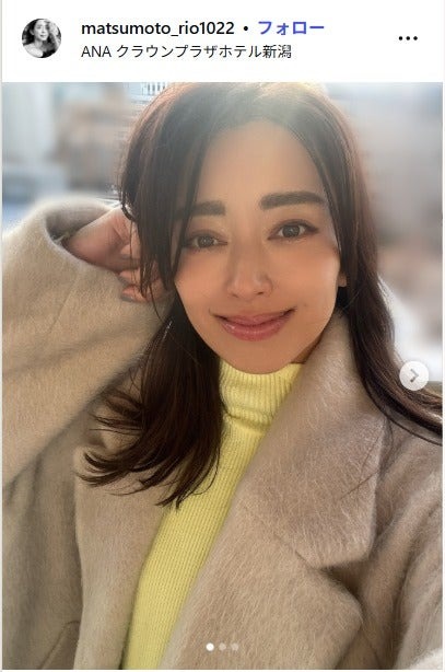 松本莉緒Instagramより