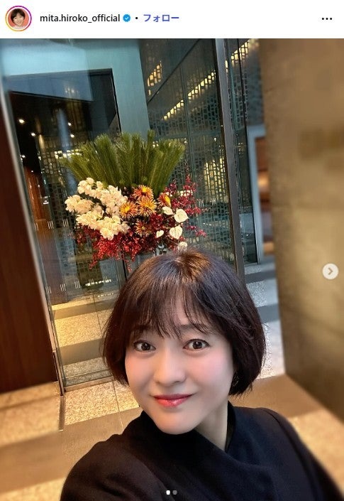 三田寛子Instagramより