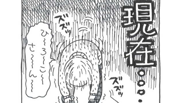 曲がった腰で歩く姿はまるで「貞子」!? 癖の強い姑との同居が始まった！【アラカン主婦の毒吐き日記～貞子バーバはめんどくさい～ #１】