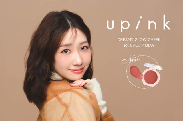柏木由紀PD「upink」、ドリーミーグロウチークに限定色ピンクベージュが登場