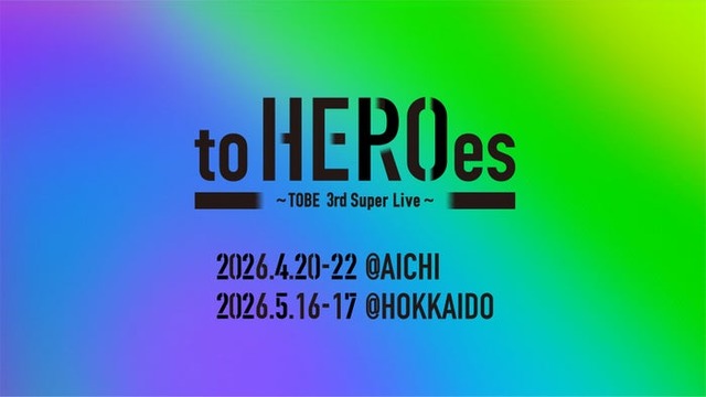 「to HEROes 〜TOBE 3rd Super Live〜」（提供写真）