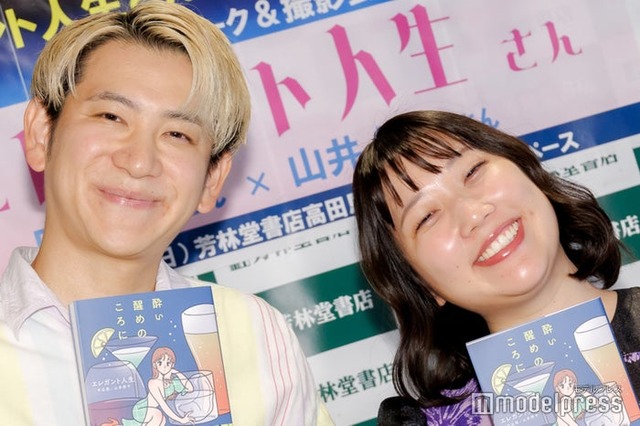 中込悠、山井祥子（C）モデルプレス