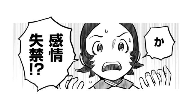 ちょっと！耳に息吹きかけないで!!そんな後輩には専門用語を教えてあげよう【さくらと介護とオニオカメ！ #12】