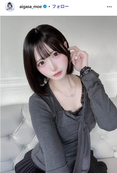 相笠萌Instagramより