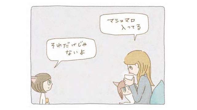 寒くて冷たい雪の日の夜。そっと手にした温かい飲み物とは？【夜が明けるとき猫がそばにいれば #１】