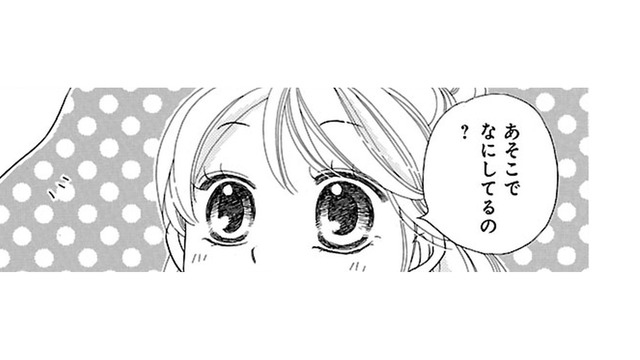 栄養士の彼がどうして先生の部屋へ入っていったの!?　好きすぎて妄想が止まらない…【弾丸ハニー  #12】