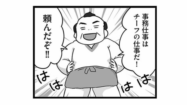 チーフって都合のいい雑用係!? 経理事務、クレーム対応、発注…店長から丸投げされる【無能クズ上司への逆襲 #11】