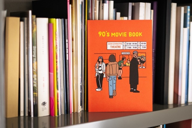 リトルプレス「90’s MOVIE BOOK」