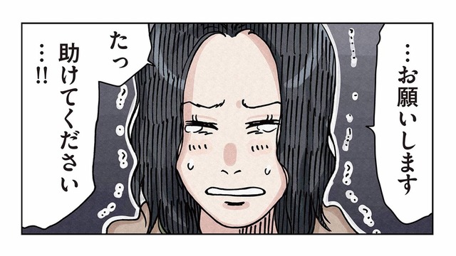 今さら助けて？ 強くなった妹にすがるボスママの取り巻き、その目的は？【ボスママに徹底的に復讐する話 #８】