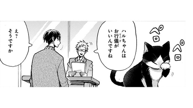 猫と生活していると爪とぎ跡があるはずなのに、見当たらない… どこで爪とぎしているのかな？〈4コマ漫画〉【同居人はひざ、時々、頭のうえ。 #63】