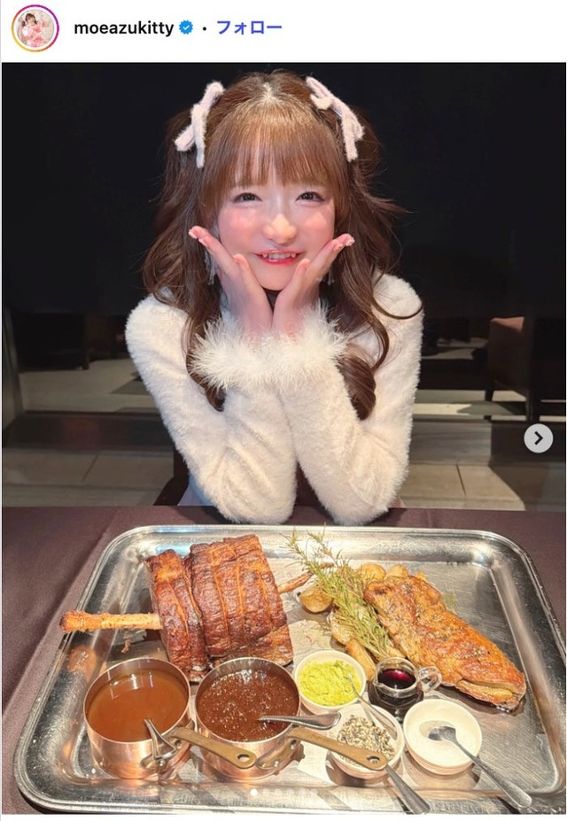 もえのあずきInstagramより