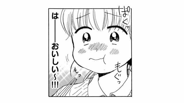 会話が苦手で仕事中の楽しみはひとりランチ！ お気に入りの定食屋に入ると、いつも厳しい係長と遭遇【おつぼみさま #５】