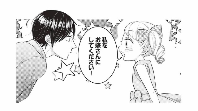 「お嫁さんにしてください！」助けてくれた年上の彼に、思わず…【生憎だが、君を手放すつもりはない #３】