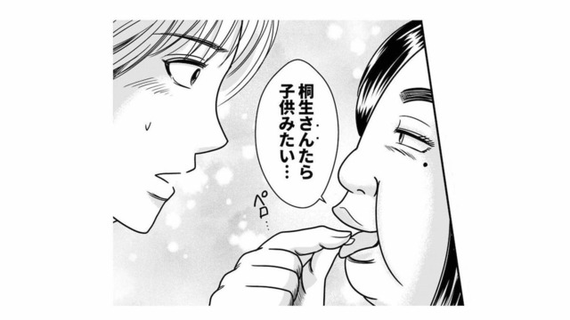 今まで「完璧な女性」だと思っていたのに…。昼間の一件以来、妻の言動が気に障るようになった夫【デブスの戯れ～あなたの夫は私のもの～ #11】