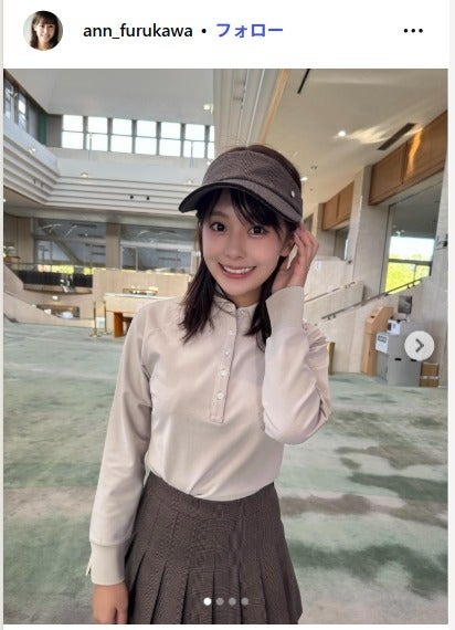 古川杏Instagramより