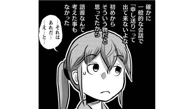 今日の夜勤はラッキー☆話題のブチョーパン買えたよ！当たり付き♪【さくらと介護とオニオカメ！ #15】