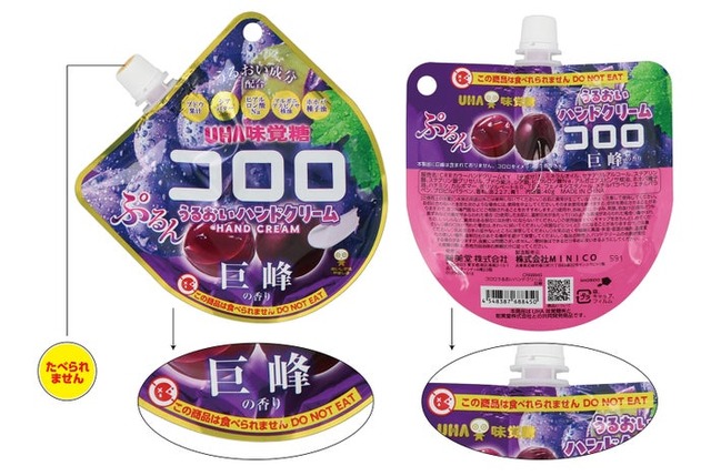 「コロロ うるおいハンドクリーム」（提供写真）