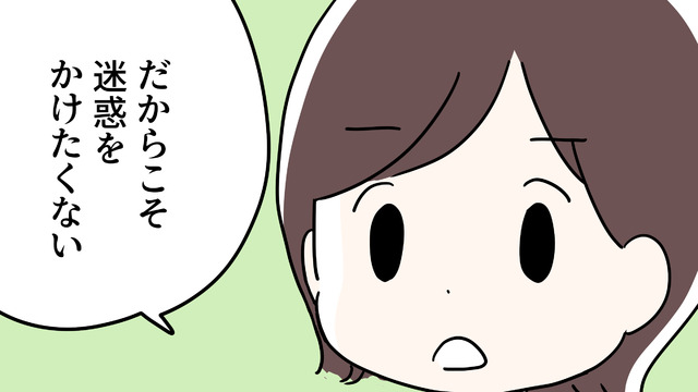 シフト制の職場だから、私の更年期のせいで仲間に迷惑をかけられない！事前にとった策とは