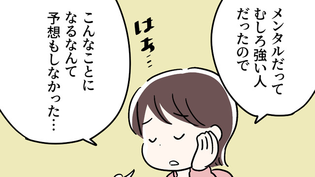 更年期に「私にはまだ早い」はないと痛感。人それぞれに症状は違っても「備え」は重要！