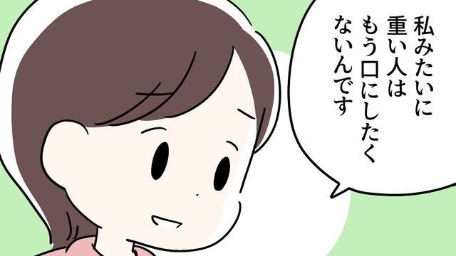 「どうせ理解してもらえないし」重い更年期症状、周囲のうっすいアドバイスが耐えられない！