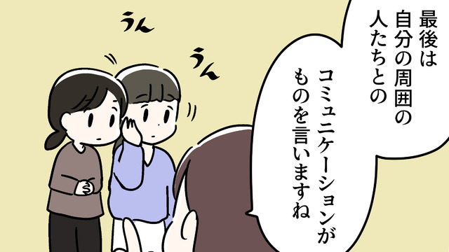 更年期を経てわかった。どんなに職場環境がよくても「最期に必要になるもの」は