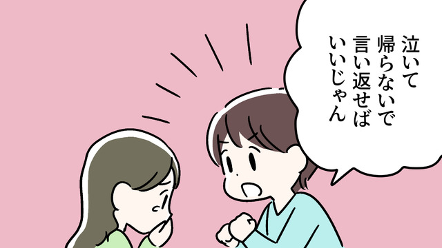 更年期障害でつらい思いをしたらからこそ、気づくことができた「大切なこと」