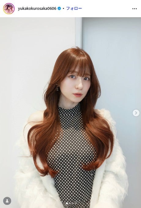 黒坂優香子Instagramより