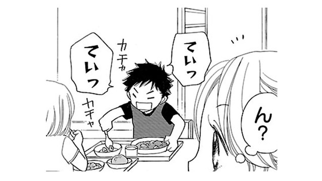 にんじんをよけてる子がいる!! あの人が私のために作ってくれた料理を残すなんて許さない!!【弾丸ハニー  #17】