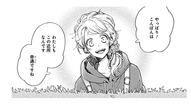 やっと家で「ひとりになれる」。後ろから呼ぶ声が…ペットショップの店員さん!?【同居人はひざ、時々、頭のうえ。 #67】