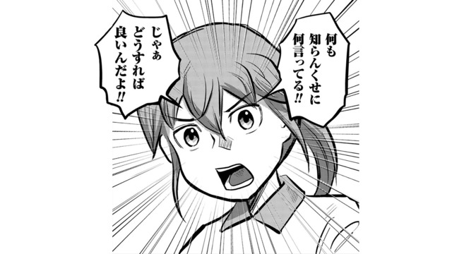 もしかして人材不足を言い訳にしてません？２時間ごとに起こすなんて普通じゃない！【さくらと介護とオニオカメ！ #18】