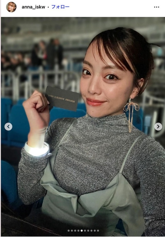 石川あんなInstagramより