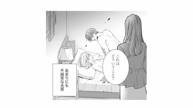 パイロットの彼がアルコール検査で乗務停止に。さらに突きつけられた、別の女の存在【マリッジ・フライト #３】