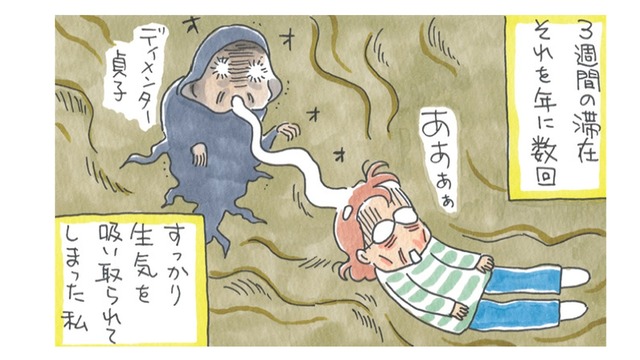 ペットロス、うつ病…苦難に見舞われる私に、さらに姑の家の売却問題が持ち上がる！【アラカン主婦の毒吐き日記～貞子バーバはめんどくさい～ #５】