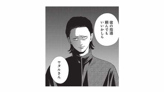 緊迫した場を切り抜けたのも束の間、裏で交わされていた秘密のやり取り【酒蔵かもし婚 #19】