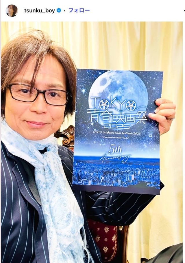 つんく♂Instagramより