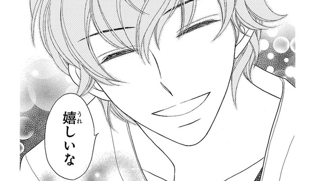 嬉しそうな顔でお礼を言ってくれた彼!! この笑顔が見られるなら、なんだって食べられるわ!!【弾丸ハニー  #20】