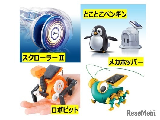 ロボット作り教室（初級編・中級編）で組み立てるロボット