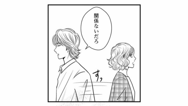 職場を早退したと思った夫が家にいる！何があったのか聞きたいのに、拒絶されてしまった【デブスの戯れ～あなたの夫は私のもの～ #18】