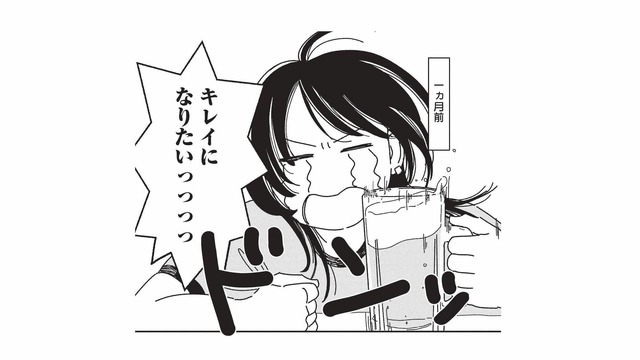 「キレイになりたい！」ハイスペ彼氏に振られ自信喪失…マチアプで恋に敗れた女の本音【女の人生に整形って必要ですか？ #１】