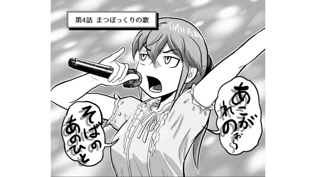 言われてみれば元気なかったかな…今日ハリセンで叩かれてないし！【さくらと介護とオニオカメ！ #21】