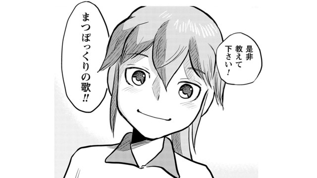 暫定ケアプラン開始！まつぼっくりの歌、私がお聞かせします【さくらと介護とオニオカメ！ #22】