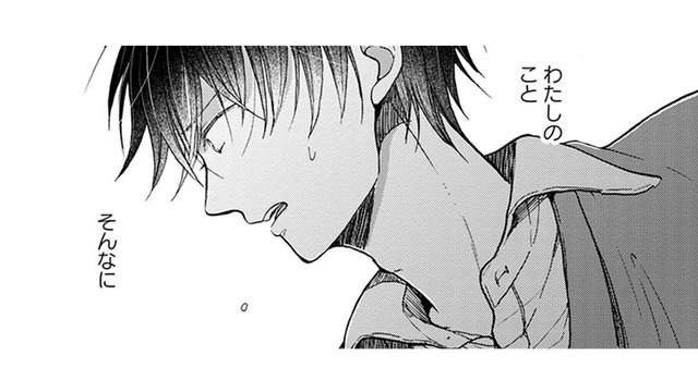 【猫視点】「やめてくれ…っ」あの子が助けに来てくれた。心配してくれているの…？【同居人はひざ、時々、頭のうえ。 #72】