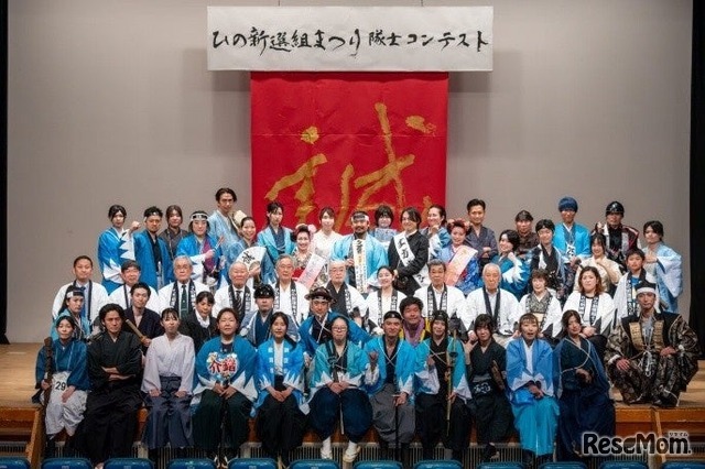 第28回ひの新選組まつり 隊士コンテストのようす