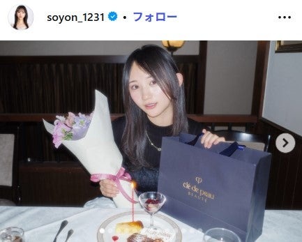 そよんInstagramより