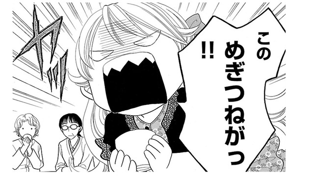 私にも「恋の試練」が訪れた!! この展開、まるでドラマの主人公みたいだわ!!【弾丸ハニー  #22】