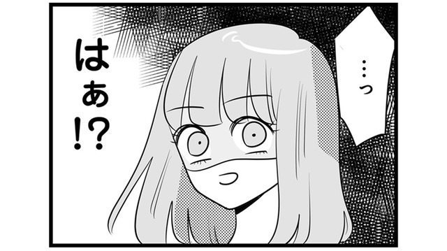 社内で一番かわいい私はいつも注目の的！ 優越感に浸っていたら、癇に障る女性社員が現れる【今日もワタシが一番カワイイ #１】