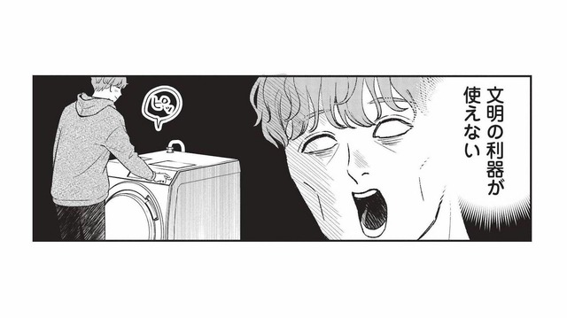 酒造りの現場に文明の利器はなし。想像とのギャップに言葉を失う【酒蔵かもし婚 #22】