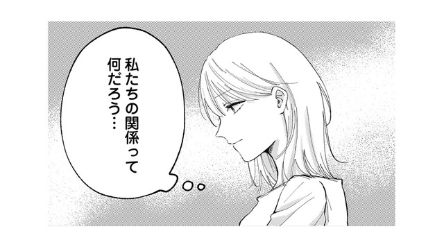 結婚して2年経っても妊娠できない。義母から心配されるも、すでに夫婦関係は冷めきっていた…【熱が冷めた私たちは #１】