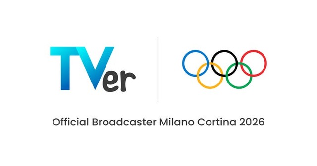 TVer（提供写真）